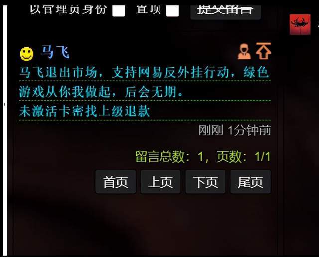 永劫外挂卡盟真的靠谱吗怎么选