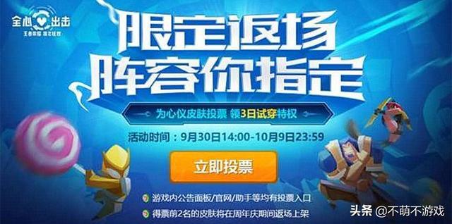 图卡盟2025返场这次会有哪些惊喜
