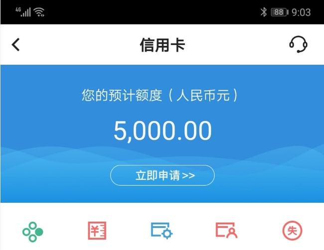 卡盟花旗银行信用额度提升这么简单