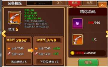 战盟觉醒卡怎么用快速提升战斗力