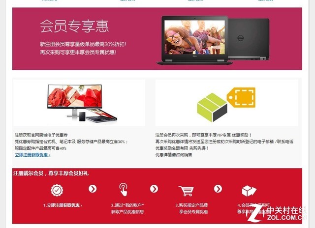 好点售卡盟哪家强品质服务谁更优