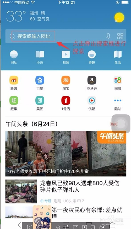 小涛卡盟登录平台怎么快速登录呢