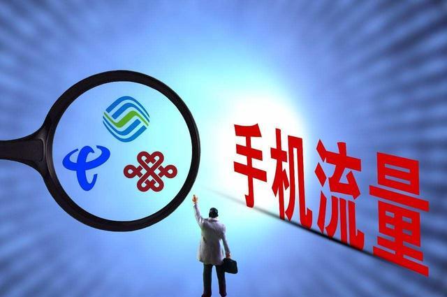 零卡卡盟如何帮你轻松省下流量费用