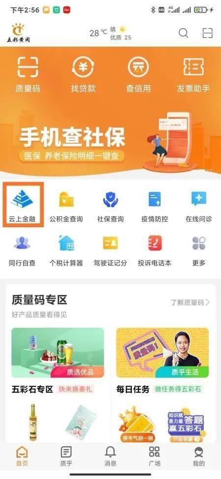 莫小优冰露卡盟这家平台靠谱吗