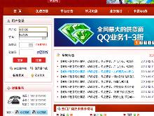 站城卡盟靠谱吗怎么选卡盟更放心