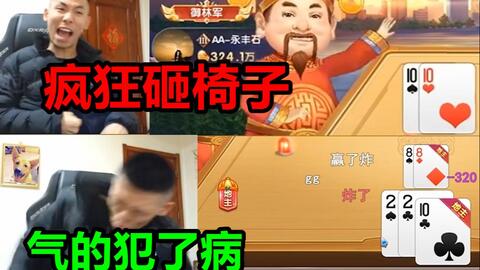 卡盟网上斗地主赢牌秘籍你掌握了吗