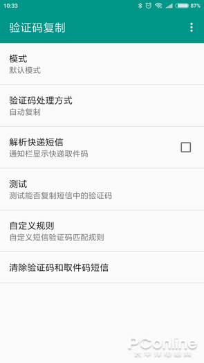 短信验证码卡盟哪里能找到靠谱的