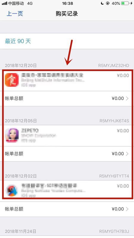 卡盟查记录如何轻松追踪消费明细