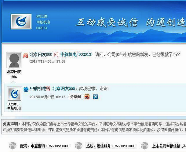 欧宏卡盟这个神秘平台到底靠谱吗