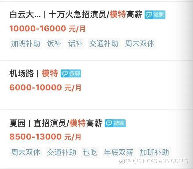 赚8卡盟靠谱吗能轻松月入过万