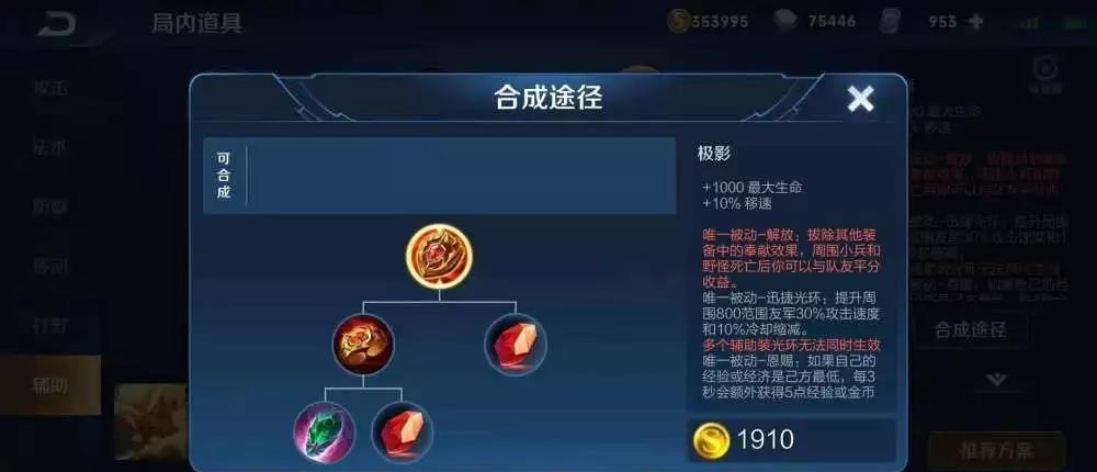 高效辅助卡盟让你的LOL辅助更强大