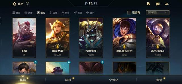 英雄联盟卡盟哪个靠谱你选对了吗