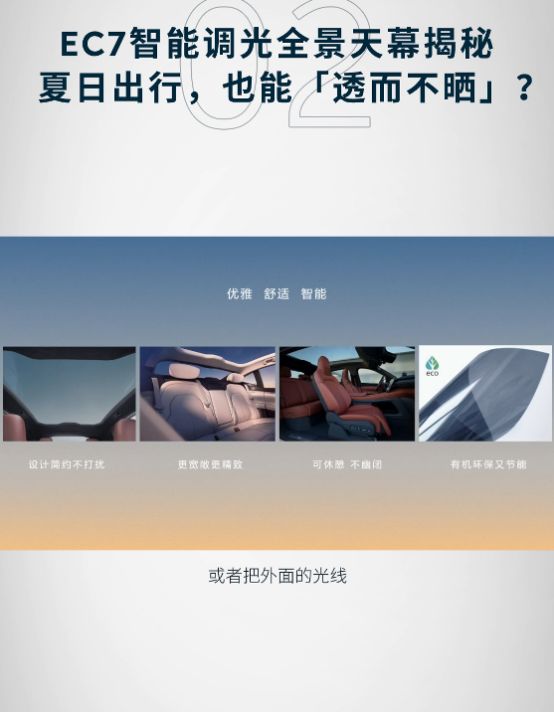 图卡盟天幕新视频这期内容惊艳吗
