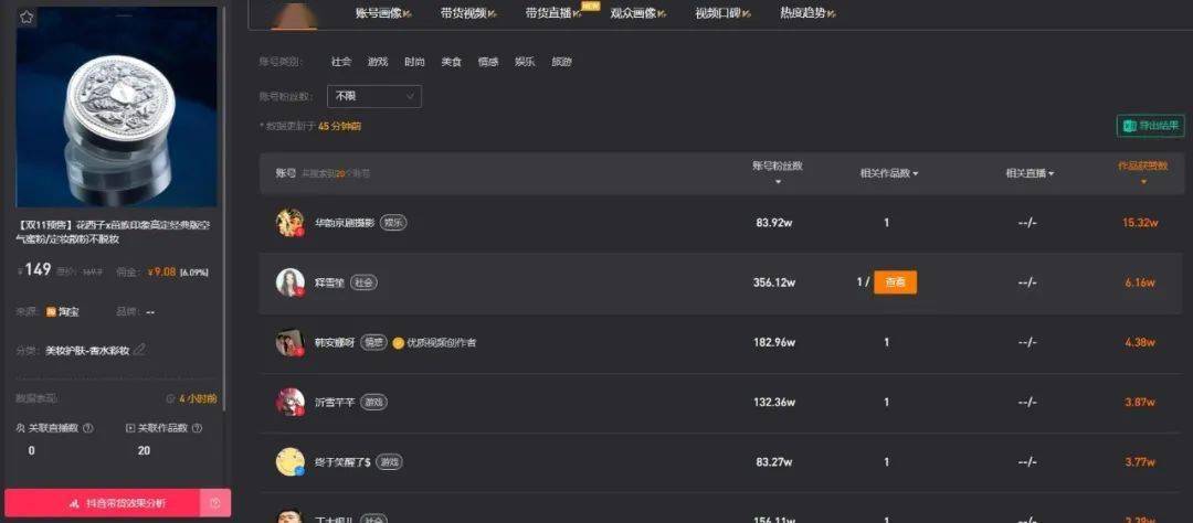 绝地卡盟一品真的能称霸卡盟界吗