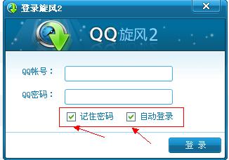 卡盟登QQ有什么用呢必须绑定账号吗
