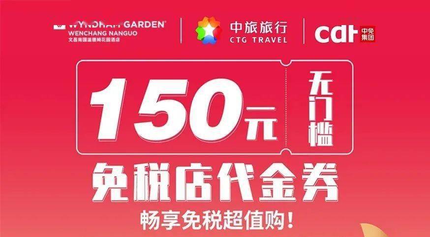子凌卡盟哪家强优惠券福利大放送