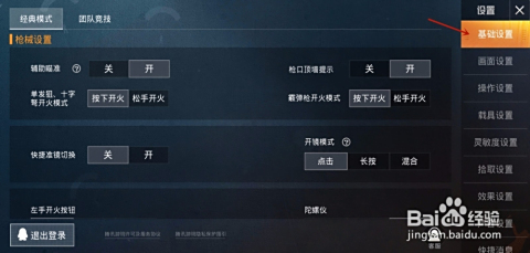和平精英辅助卡盟这个q群靠谱吗
