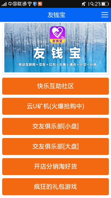 布衣d卡盟靠谱吗真的能轻松赚钱吗