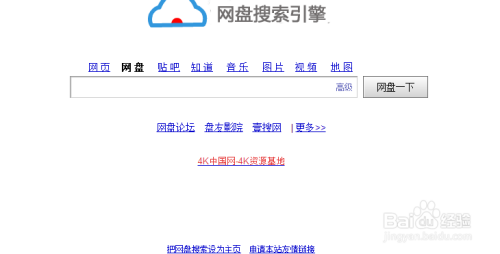 呓语卡盟如何轻松找到优质资源