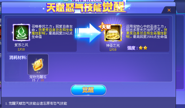 觉醒卡盟怎么联动发卡效果怎么样