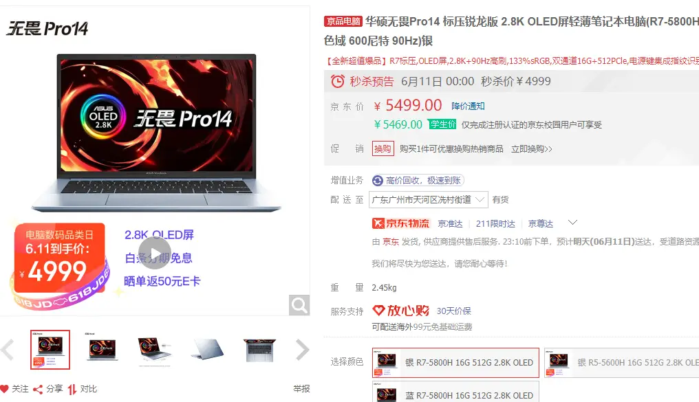 无畏契约蜘蛛侠卡盟这卡盟靠谱吗