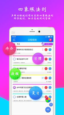 时光卡盟app这款软件真的靠谱吗