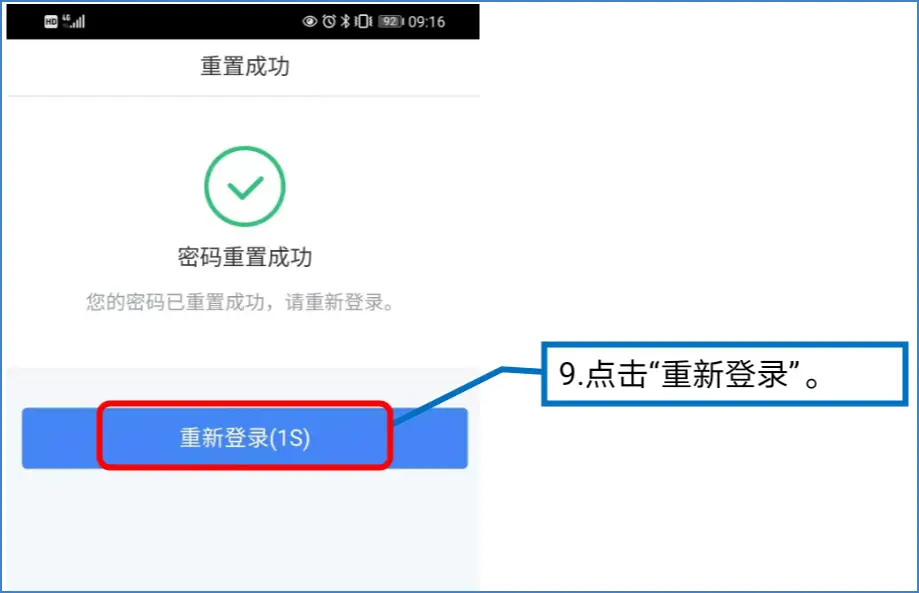 怎么轻松打开卡盟客户端步骤来了