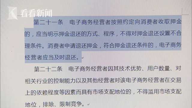 卡盟退款这么难是有什么猫腻吗