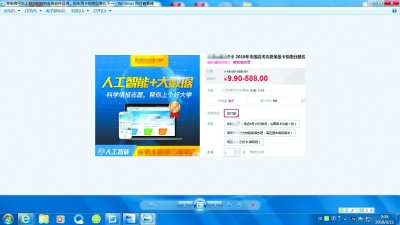 卡盟装修免费福利真的不需要花钱吗