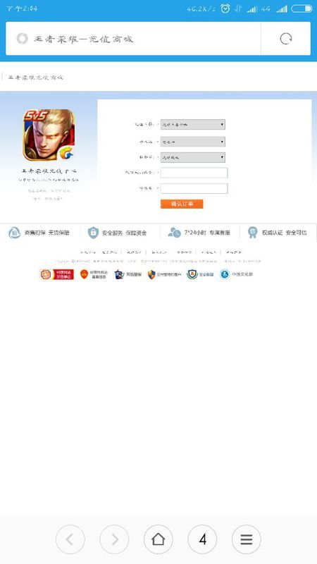 珊珊卡盟账号靠谱吗真的还是假的