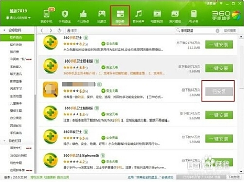 卡盟补单链接哪里找实操步骤大揭秘