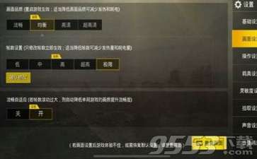 绝地求生盟卡怎么用新手必看攻略
