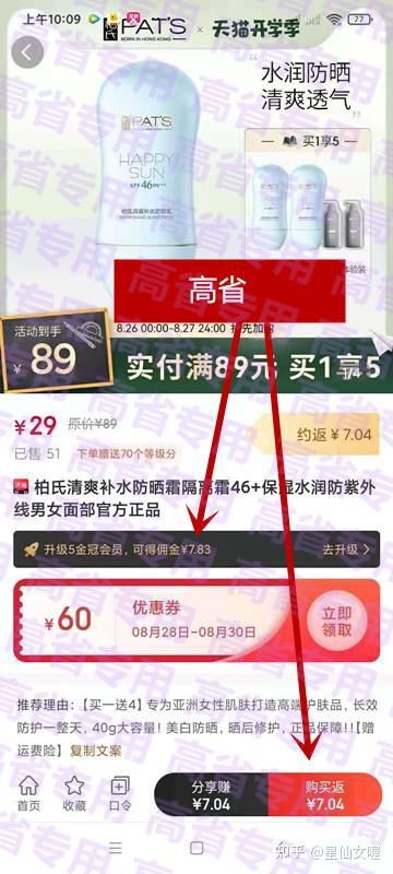 话费优惠券卡盟真的靠谱吗怎么选