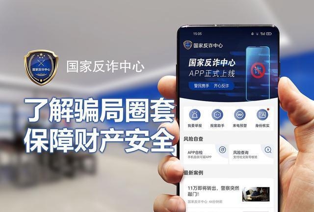 卡盟猫诈骗你遭遇过这类陷阱吗