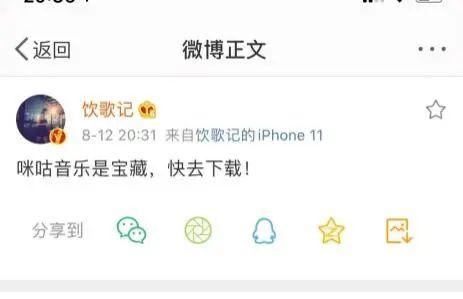 卡盟红英文歌那么火不会还没听过吧