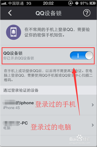 手机卡盟金服验证码怎么快速验证