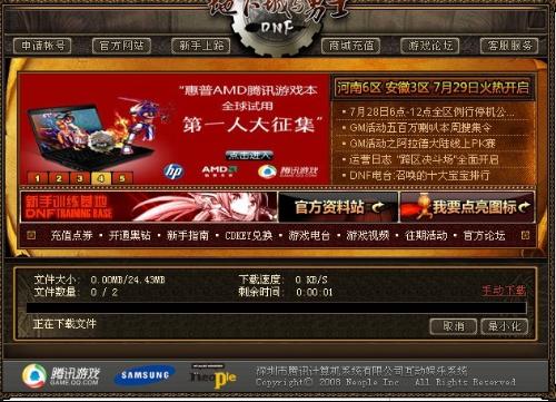地下城卡盟哪家强最全资源都在这