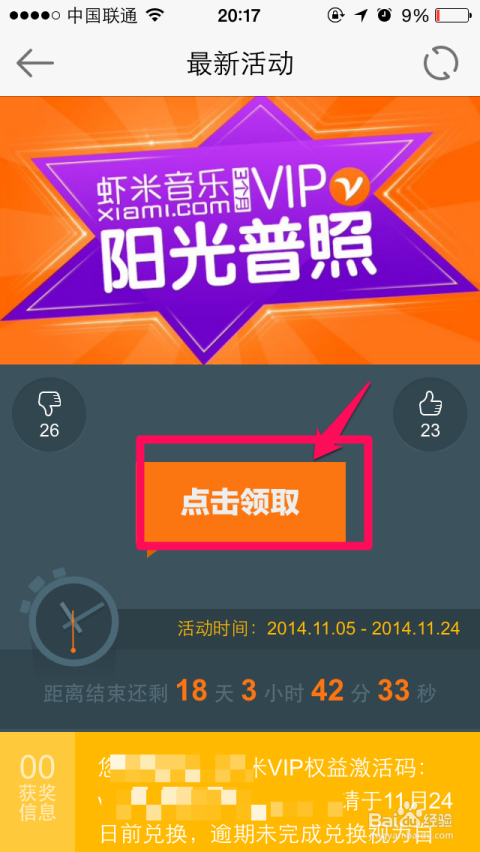 天星权益卡盟真的靠谱吗怎么用