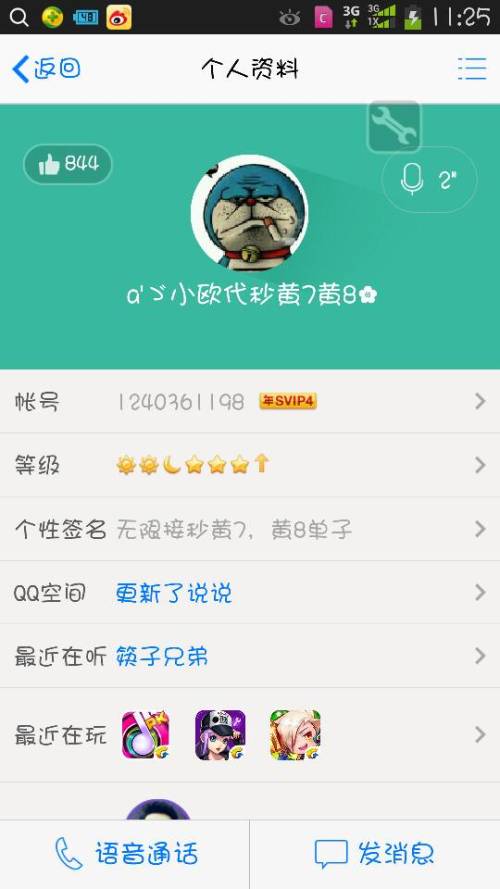 卡盟永久钻真的靠谱吗是否值得信赖