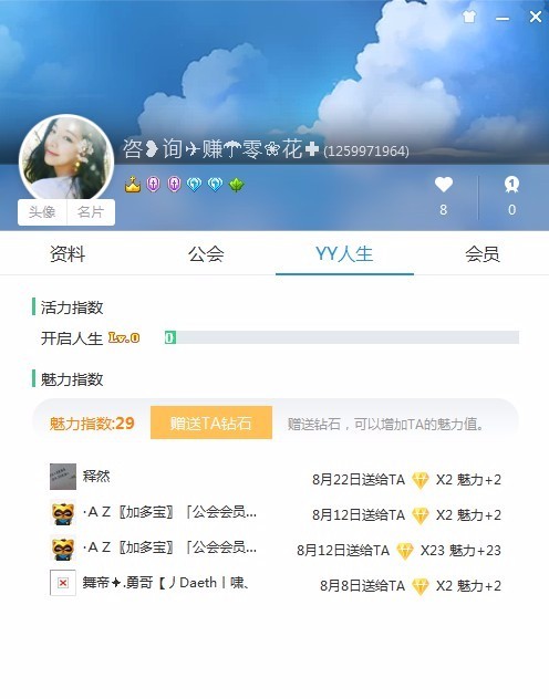 天河卡盟真的靠谱吗还是个骗子