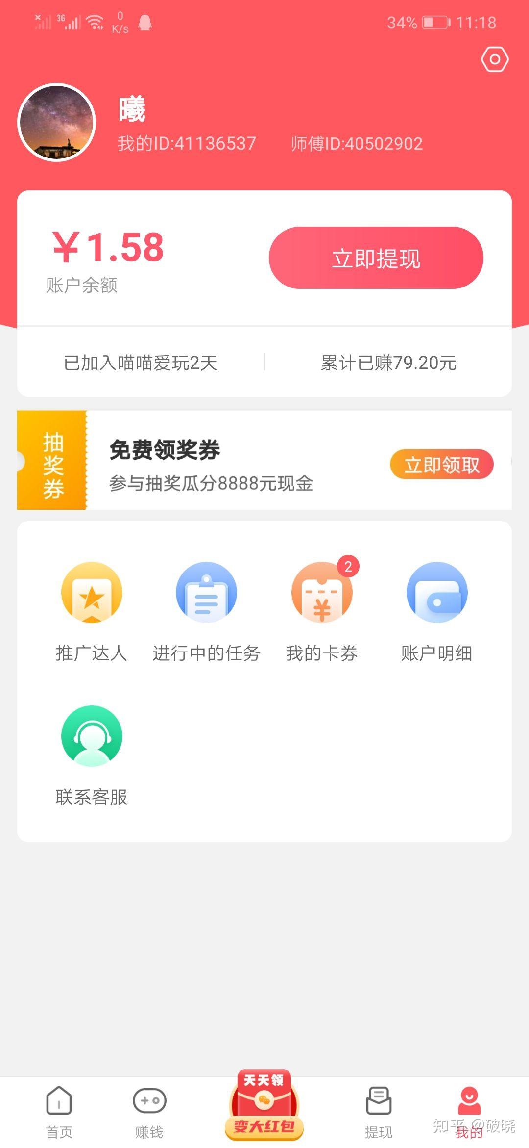 文少乐购卡盟靠谱吗真的能赚钱吗