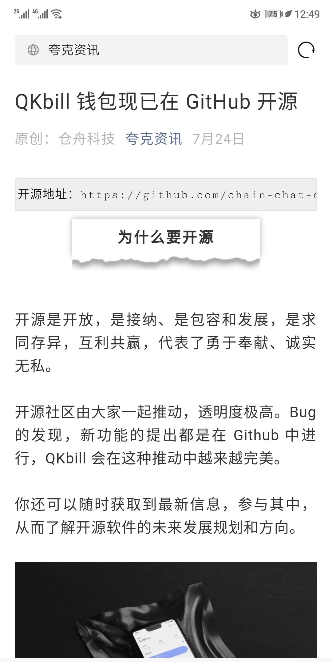 预感卡盟靠谱吗如何判断链接真伪