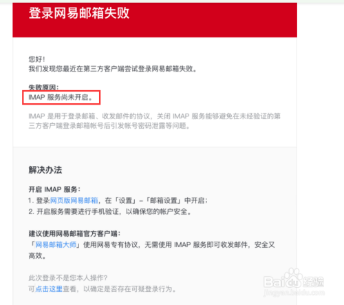 哲诚卡盟密码失败怎么办怎么解决