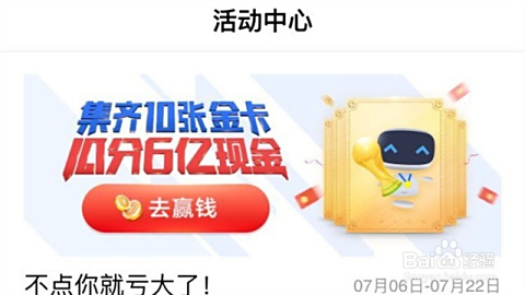 开卡就送礼金卡盟活动你参加了吗