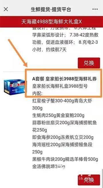 如何轻松修改卡盟内容提升吸引力