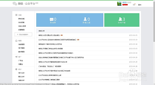 怎么改卡盟号轻松解锁账号新技能