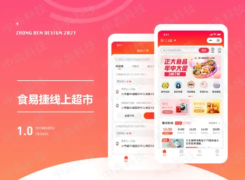 小海社区卡盟怎么选卡盟更靠谱