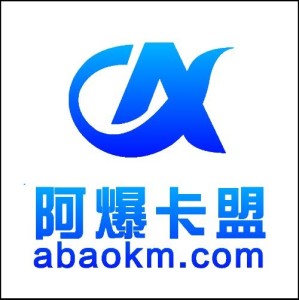阿爆卡盟靠谱吗揭秘如何选对卡盟