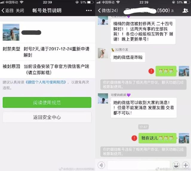 警惕dnf卡盟外挂风险小心账号被封