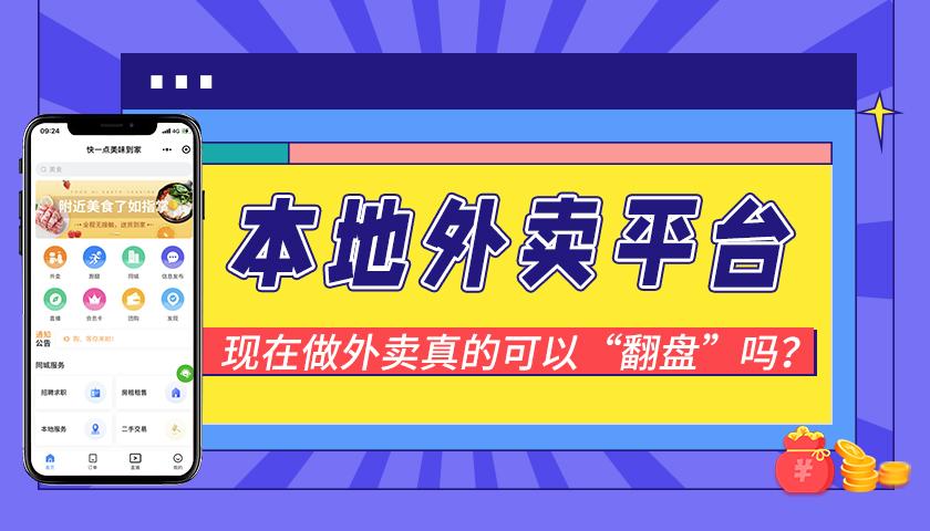外卖小哥卡盟靠谱吗如何选对平台